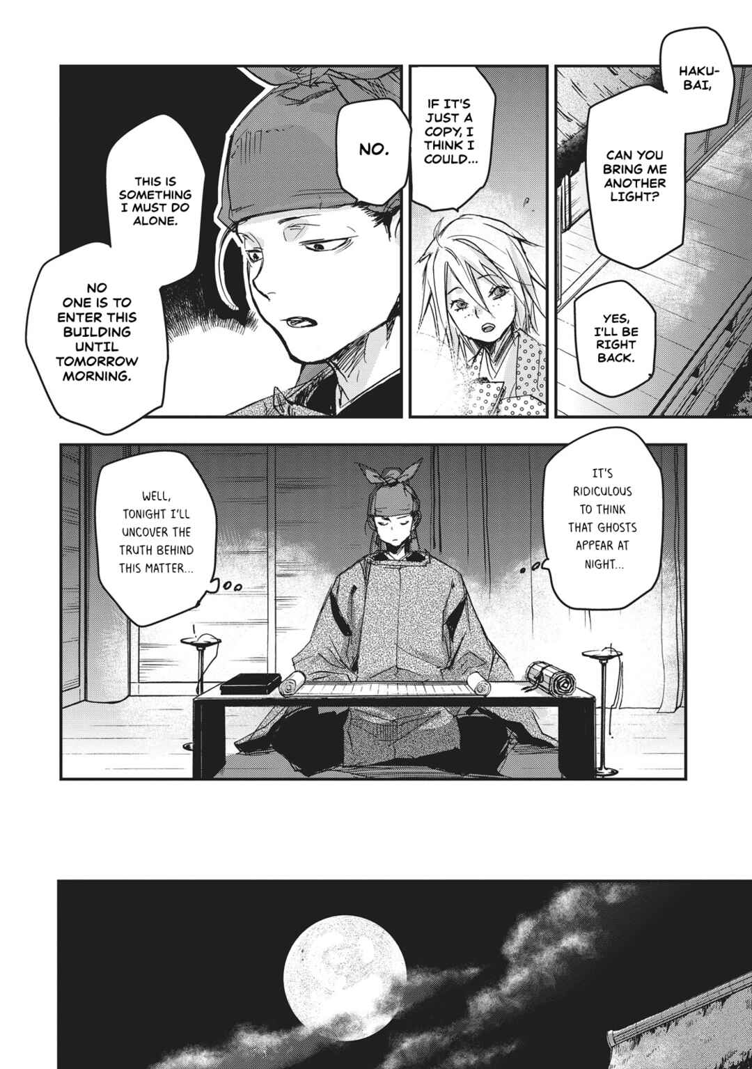 Page 13 Chapter 6 Outen no Mon