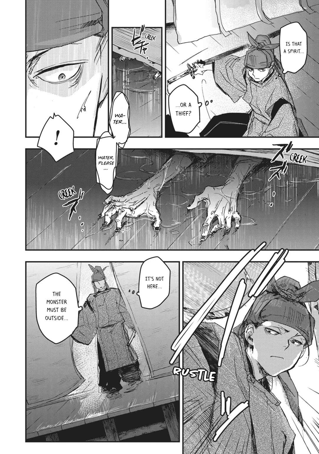 Page 15 Chapter 6 Outen no Mon