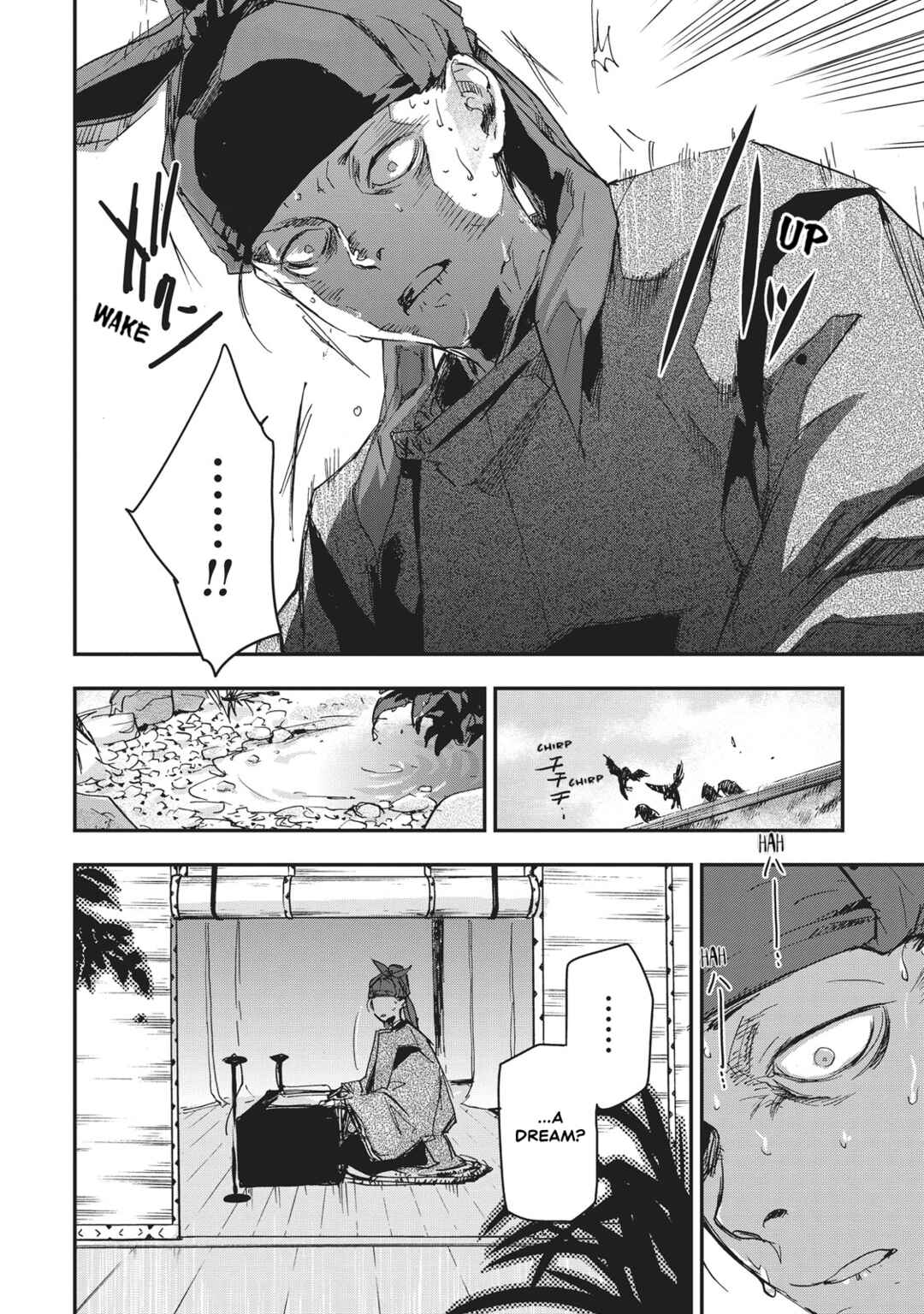 Page 17 Chapter 6 Outen no Mon
