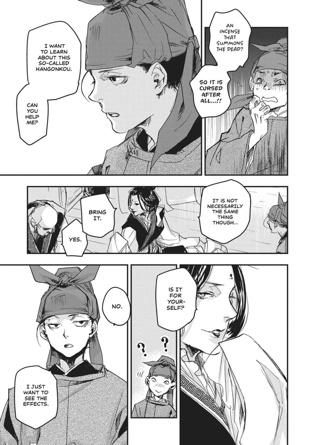 Page 22 Chapter 6 Outen no Mon
