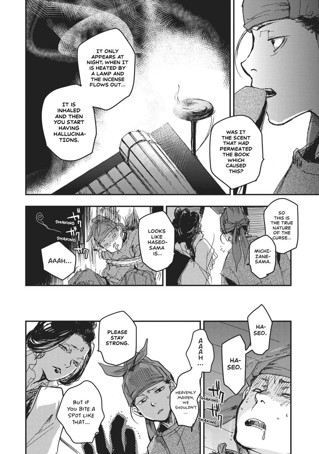 Page 25 Chapter 6 Outen no Mon