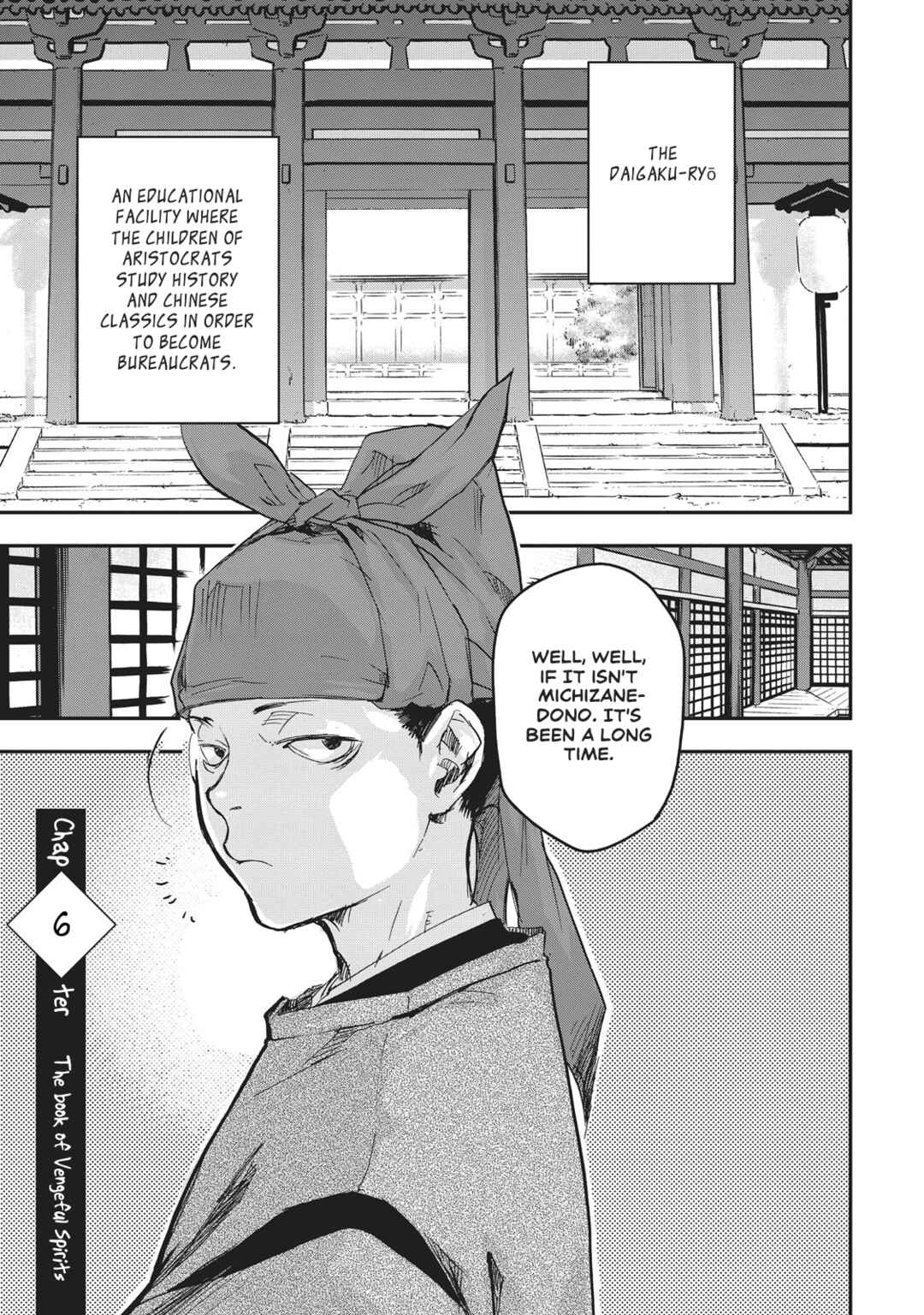 Page 4 Chapter 6 Outen no Mon