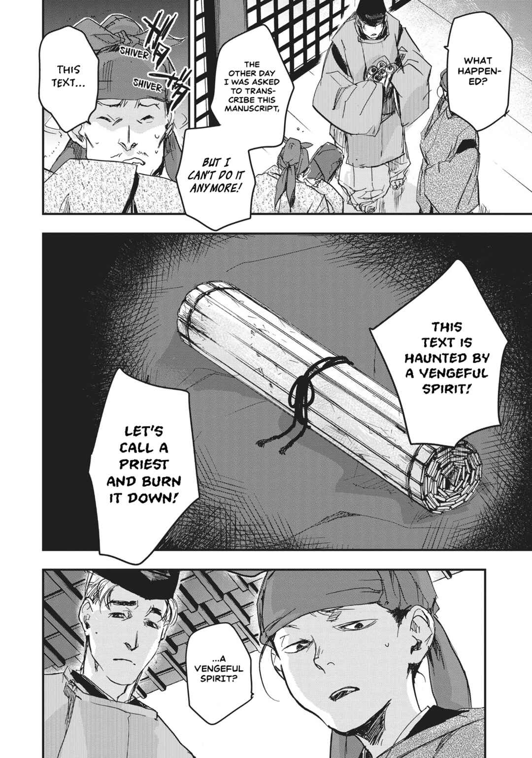 Page 7 Chapter 6 Outen no Mon