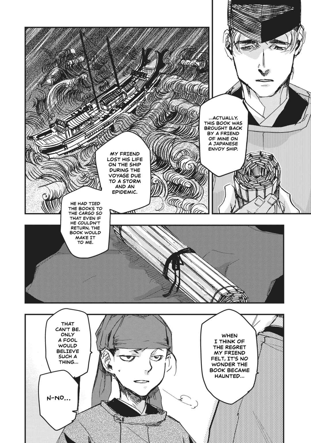 Page 9 Chapter 6 Outen no Mon