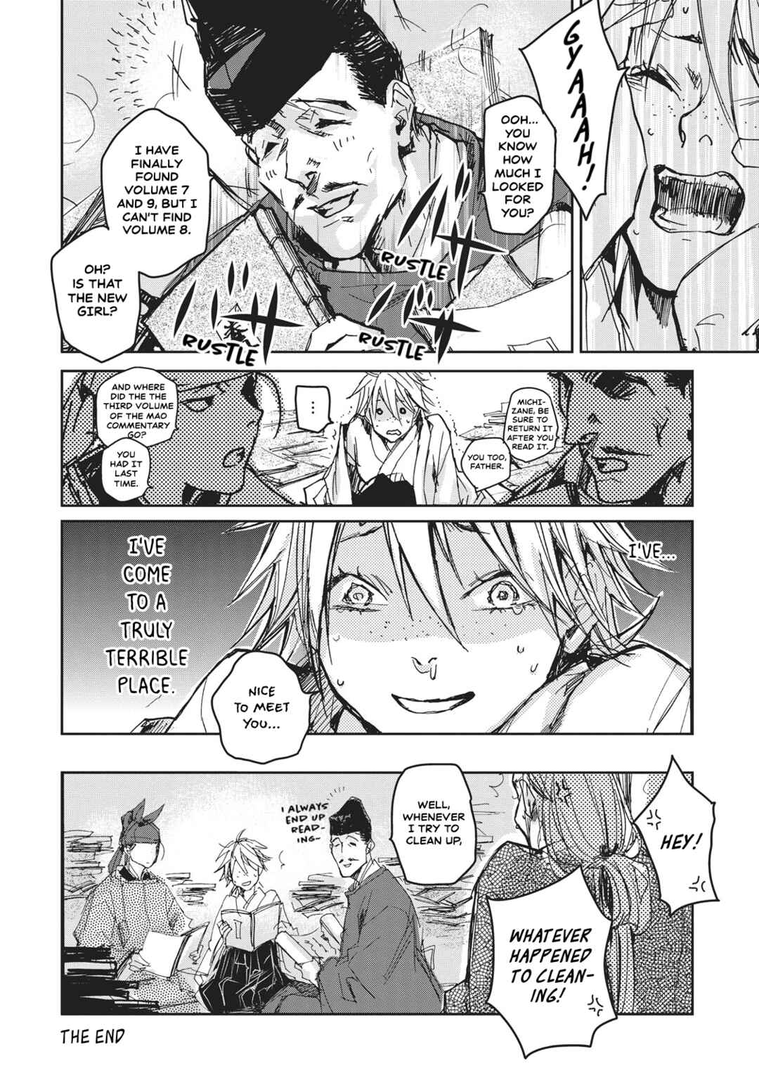 Page 15 Chapter 10.5 Outen no Mon