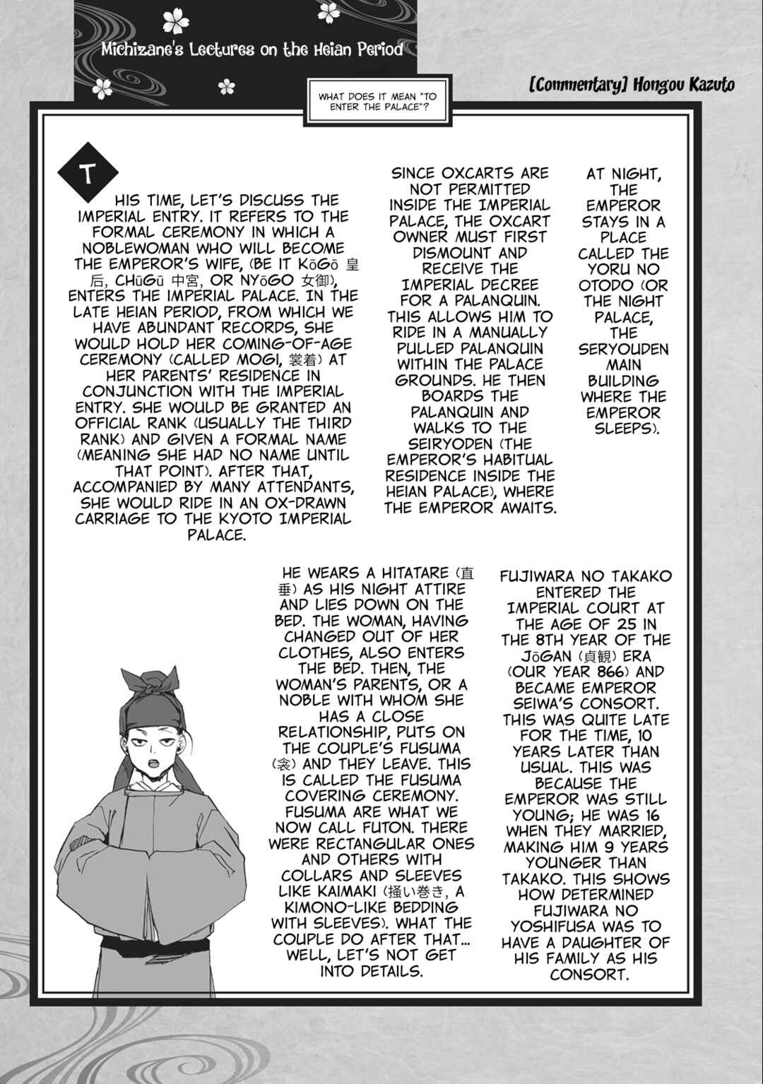 Page 3 Chapter 10.5 Outen no Mon