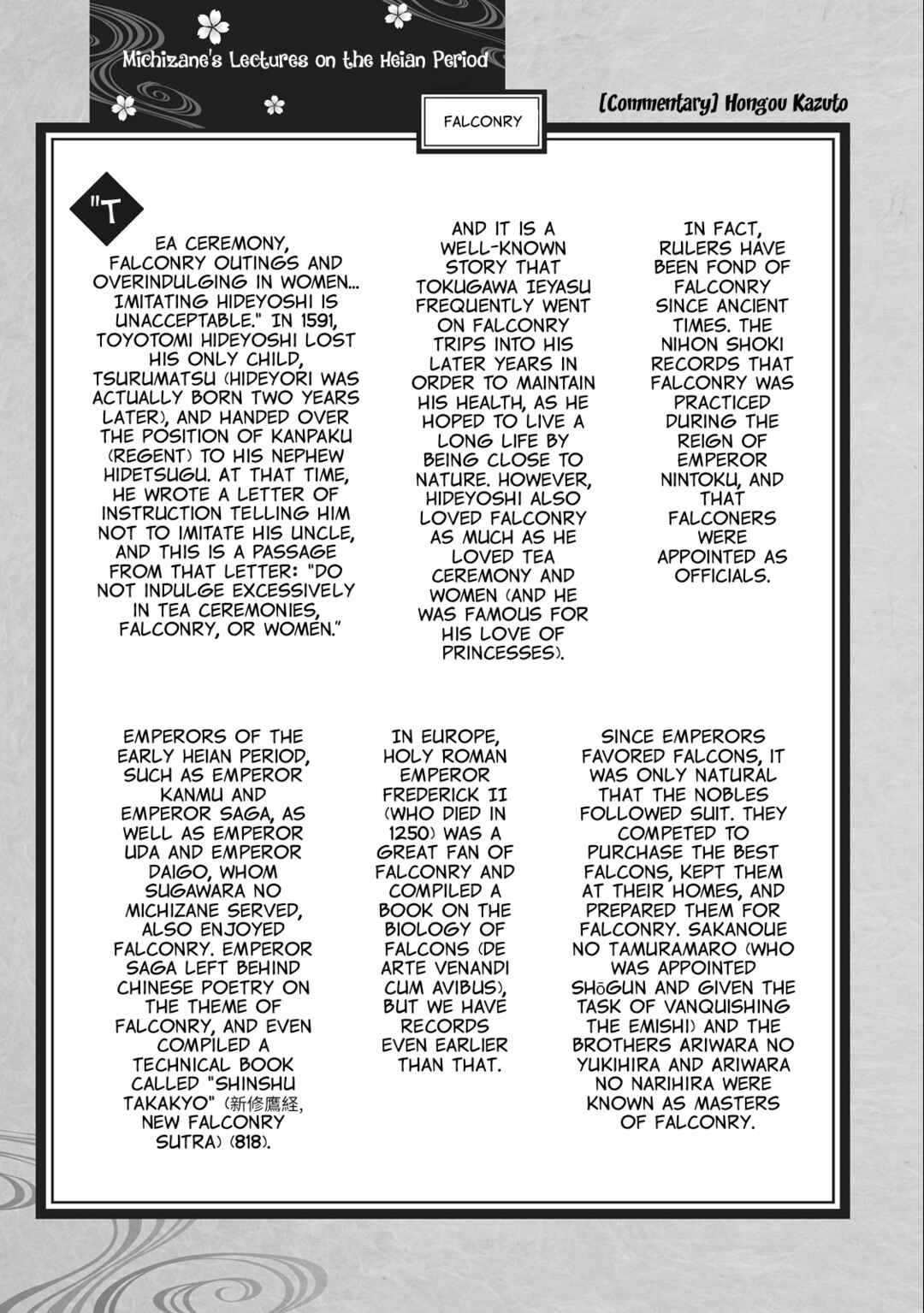Page 7 Chapter 10.5 Outen no Mon