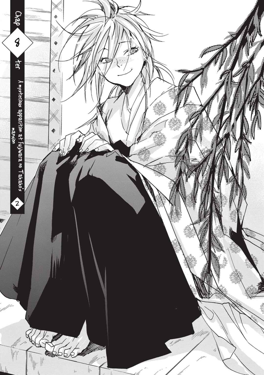 Page 1 Chapter 8 Outen no Mon