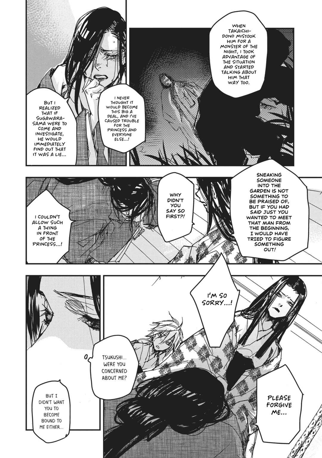 Page 10 Chapter 8 Outen no Mon