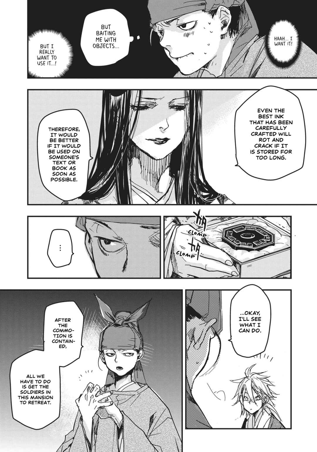 Page 15 Chapter 8 Outen no Mon
