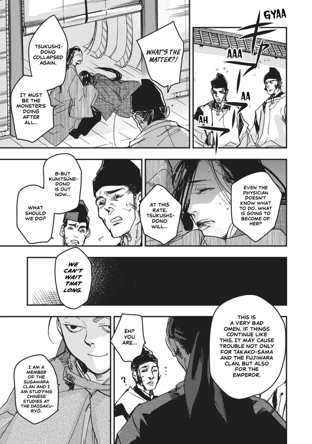 Page 17 Chapter 8 Outen no Mon