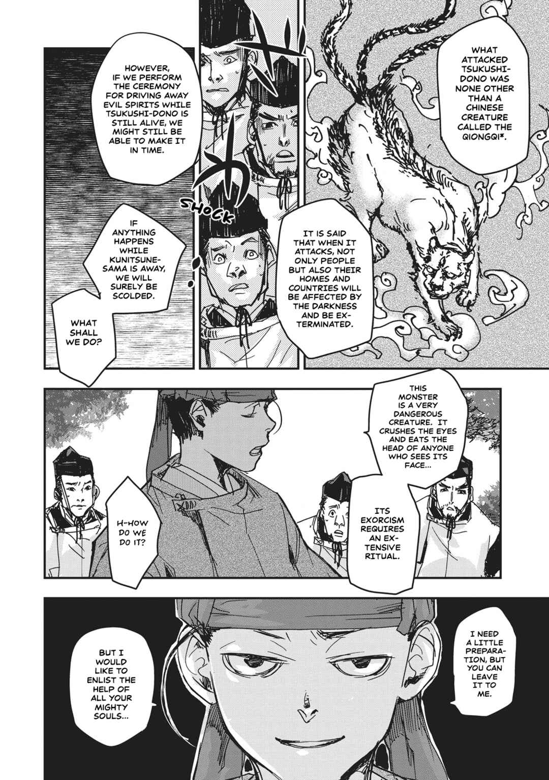 Page 18 Chapter 8 Outen no Mon