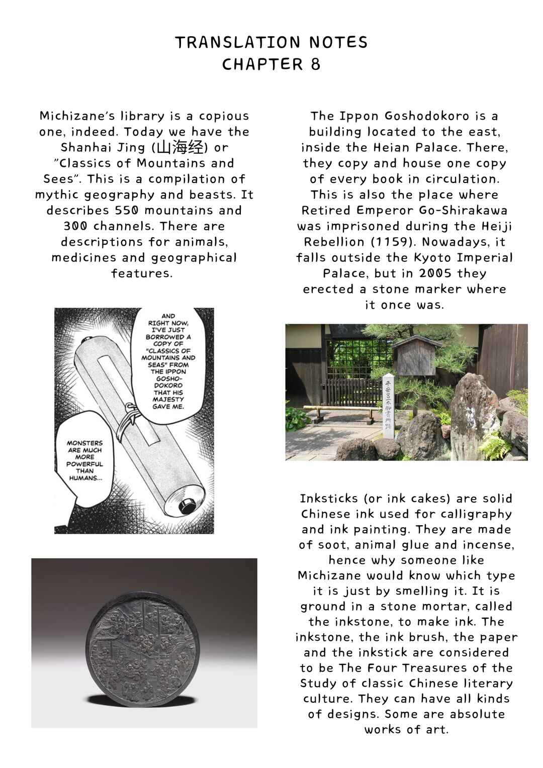 Page 32 Chapter 8 Outen no Mon