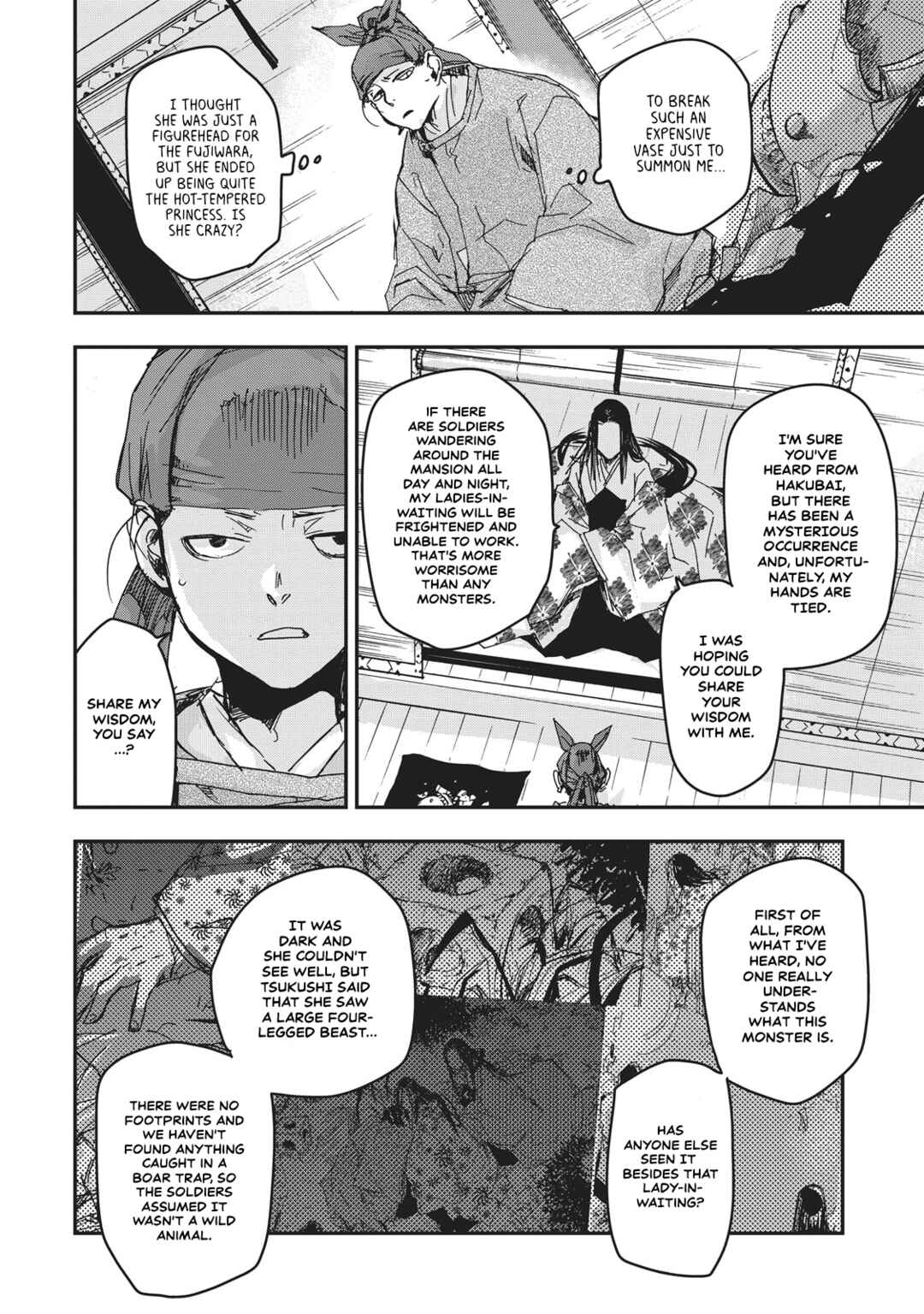 Page 4 Chapter 8 Outen no Mon
