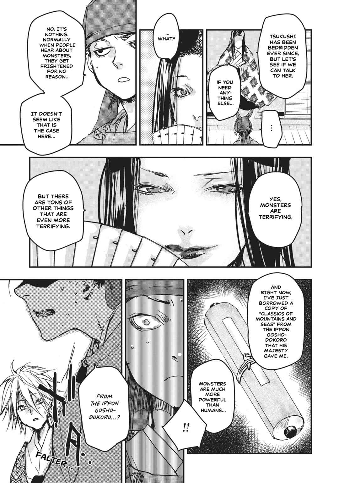 Page 5 Chapter 8 Outen no Mon
