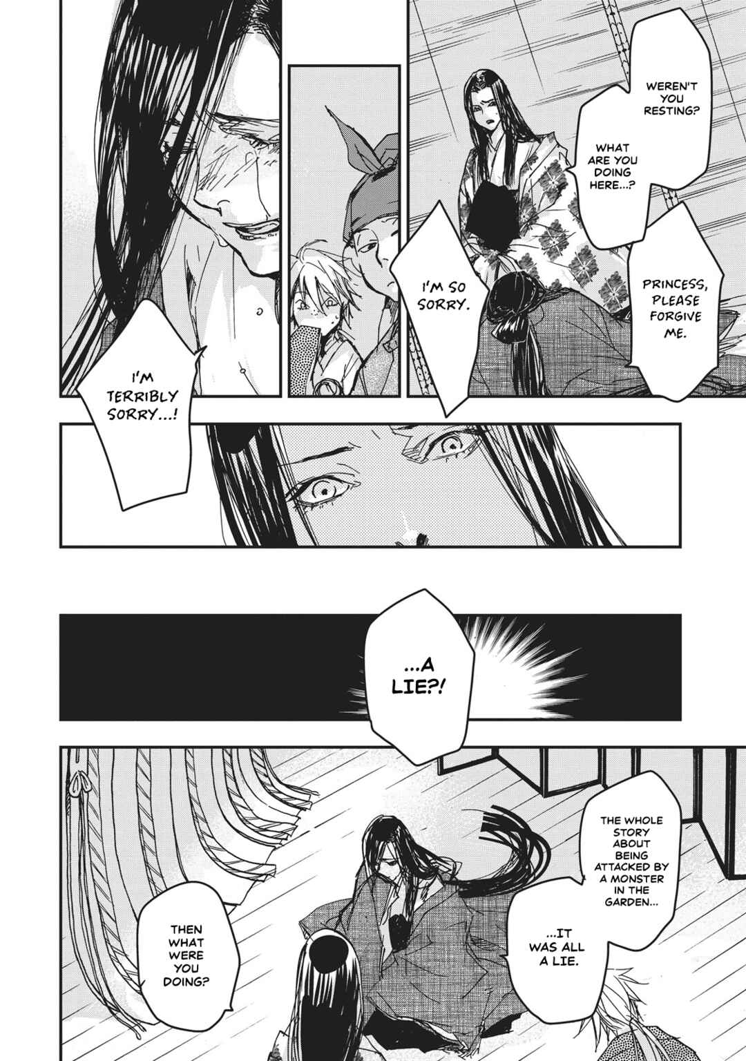 Page 8 Chapter 8 Outen no Mon