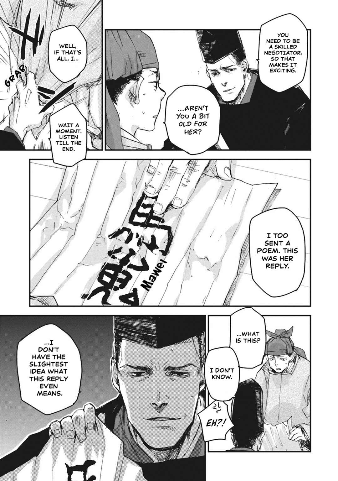 Page 12 Chapter 4 Outen no Mon
