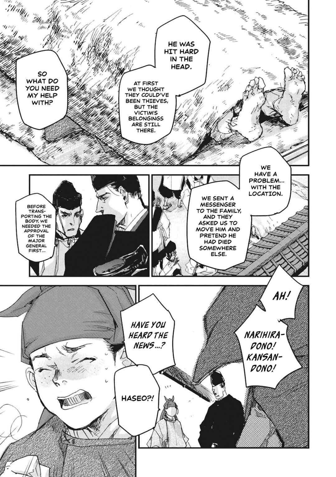 Page 16 Chapter 4 Outen no Mon