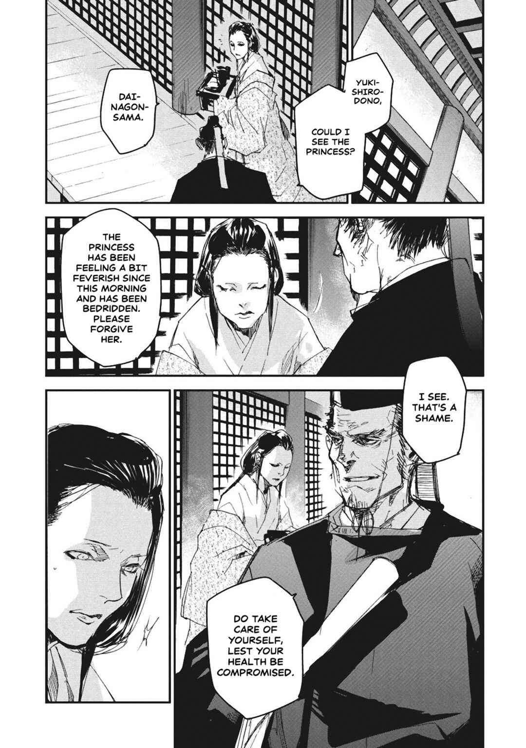 Page 24 Chapter 4 Outen no Mon