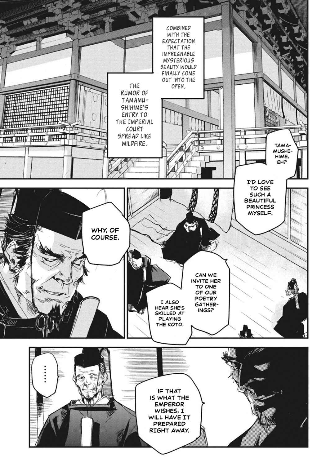Page 32 Chapter 4 Outen no Mon