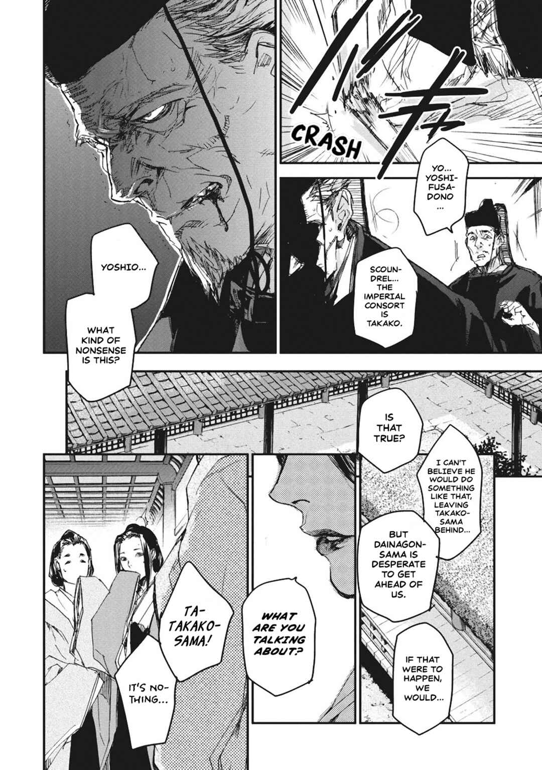 Page 33 Chapter 4 Outen no Mon