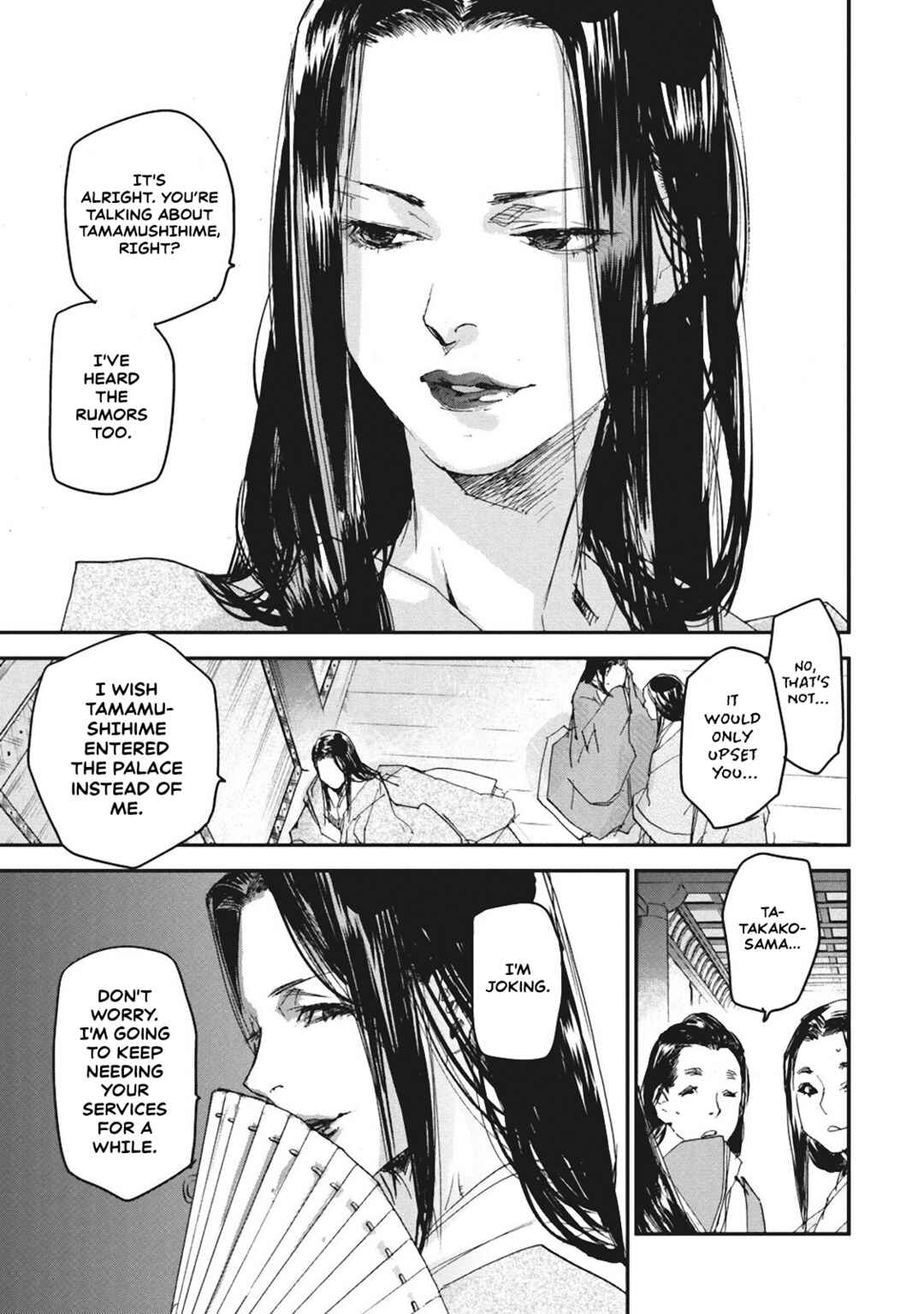 Page 34 Chapter 4 Outen no Mon
