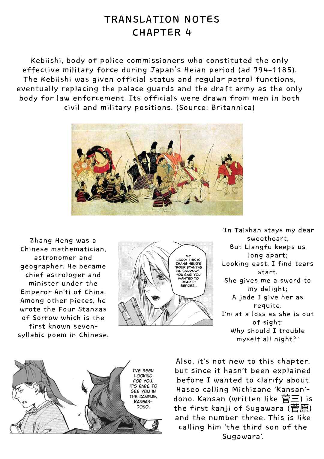 Page 39 Chapter 4 Outen no Mon