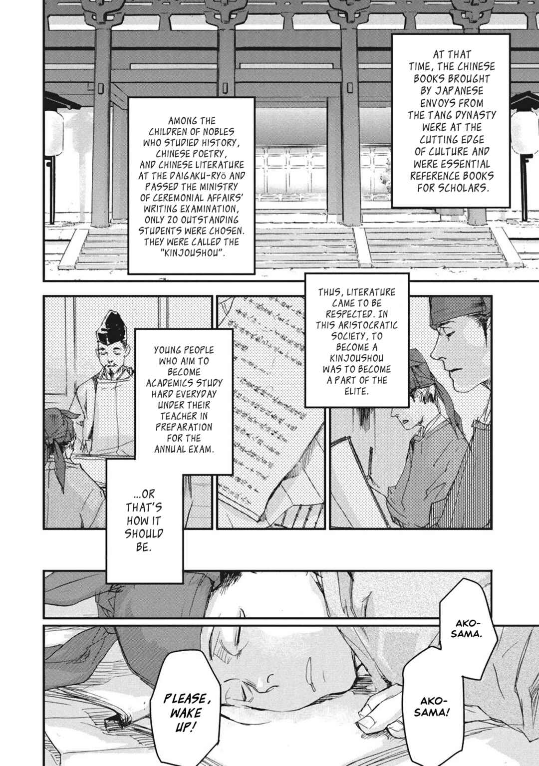 Page 5 Chapter 4 Outen no Mon