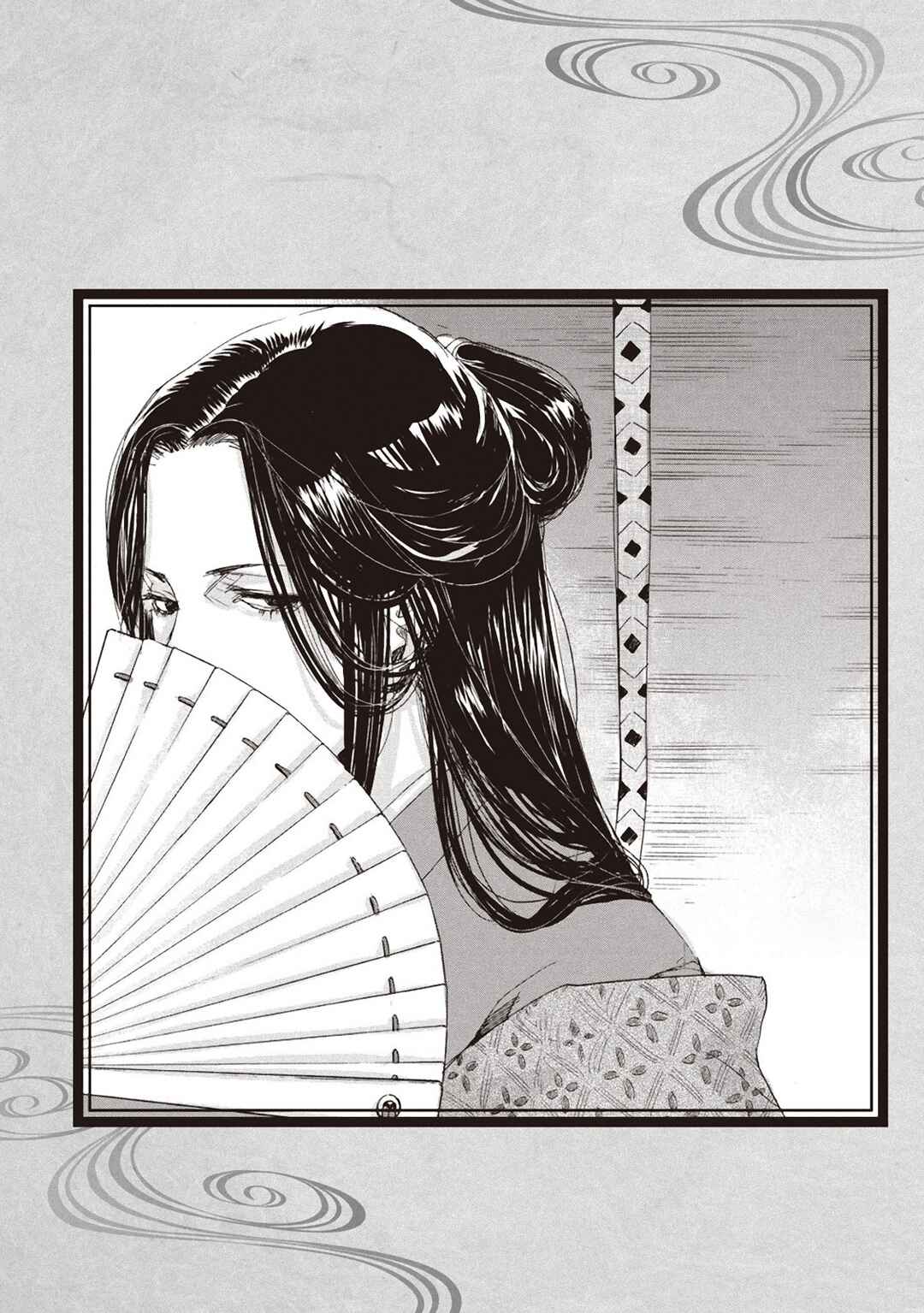 Page 9 Chapter 5.5 Outen no Mon