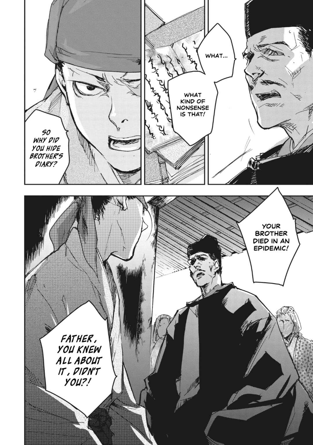 Page 9 Chapter 11 Outen no Mon