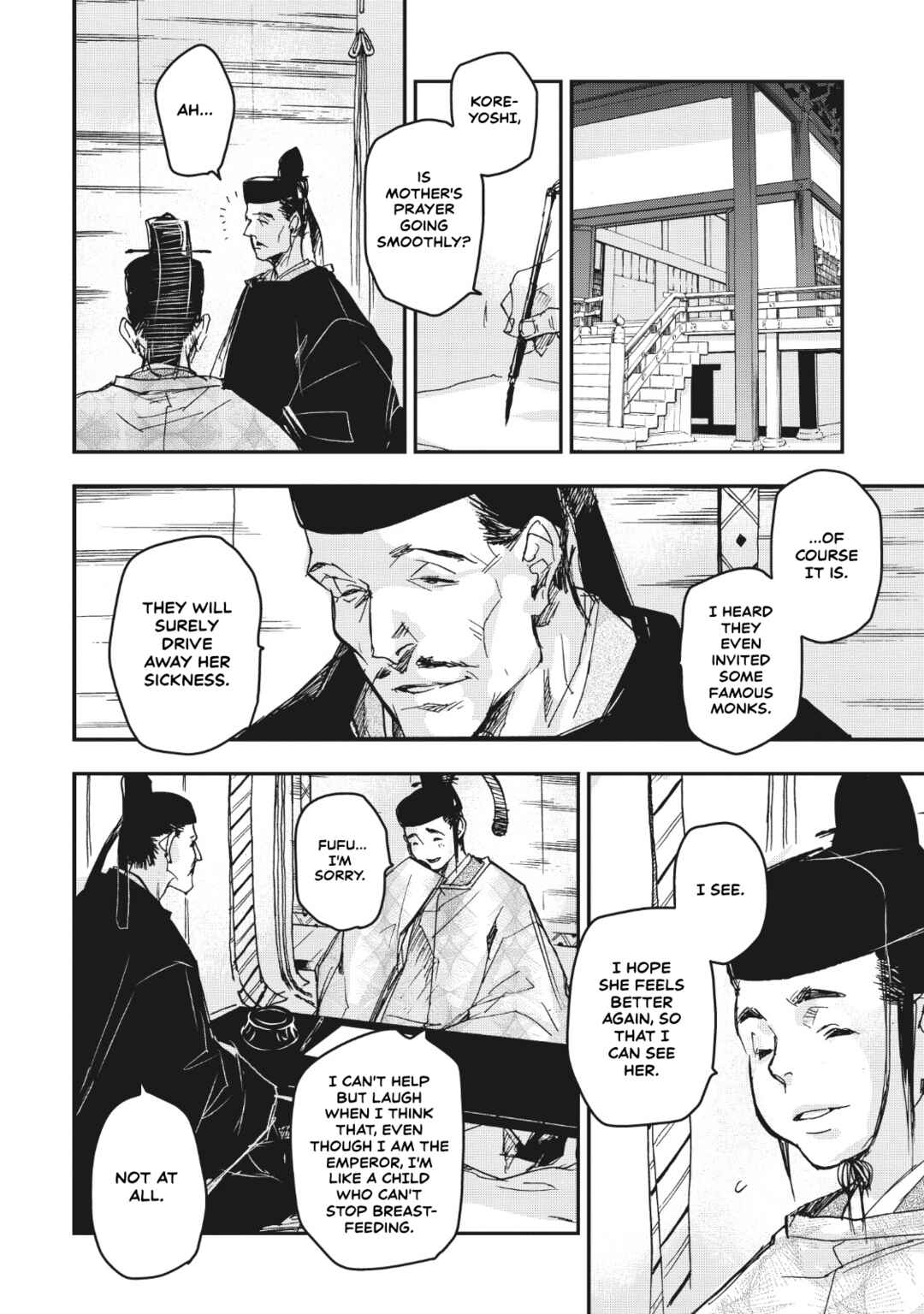 Page 23 Chapter 12 Outen no Mon