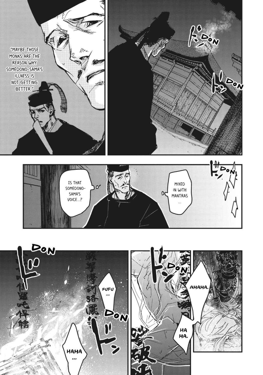 Page 26 Chapter 12 Outen no Mon