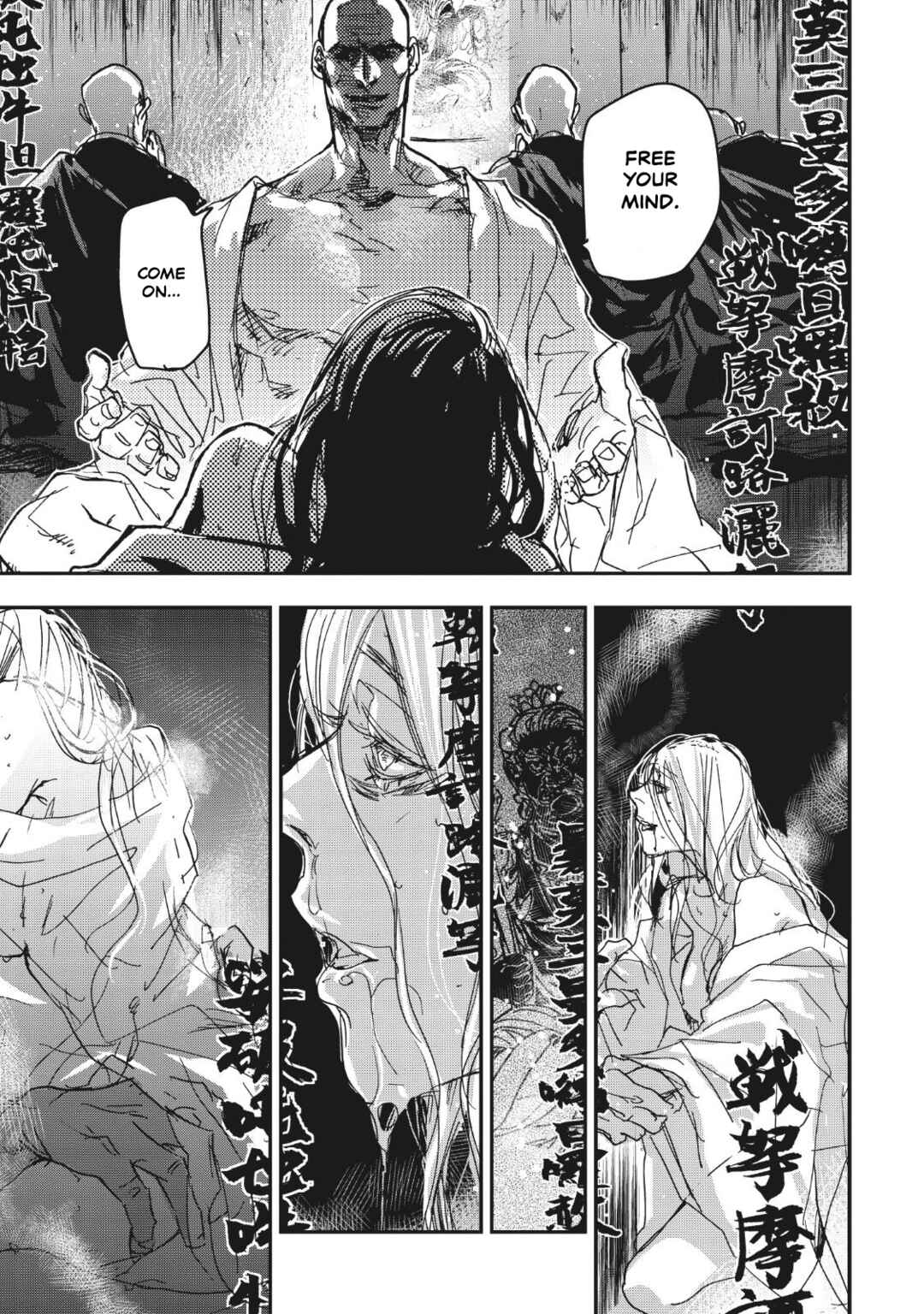 Page 28 Chapter 12 Outen no Mon