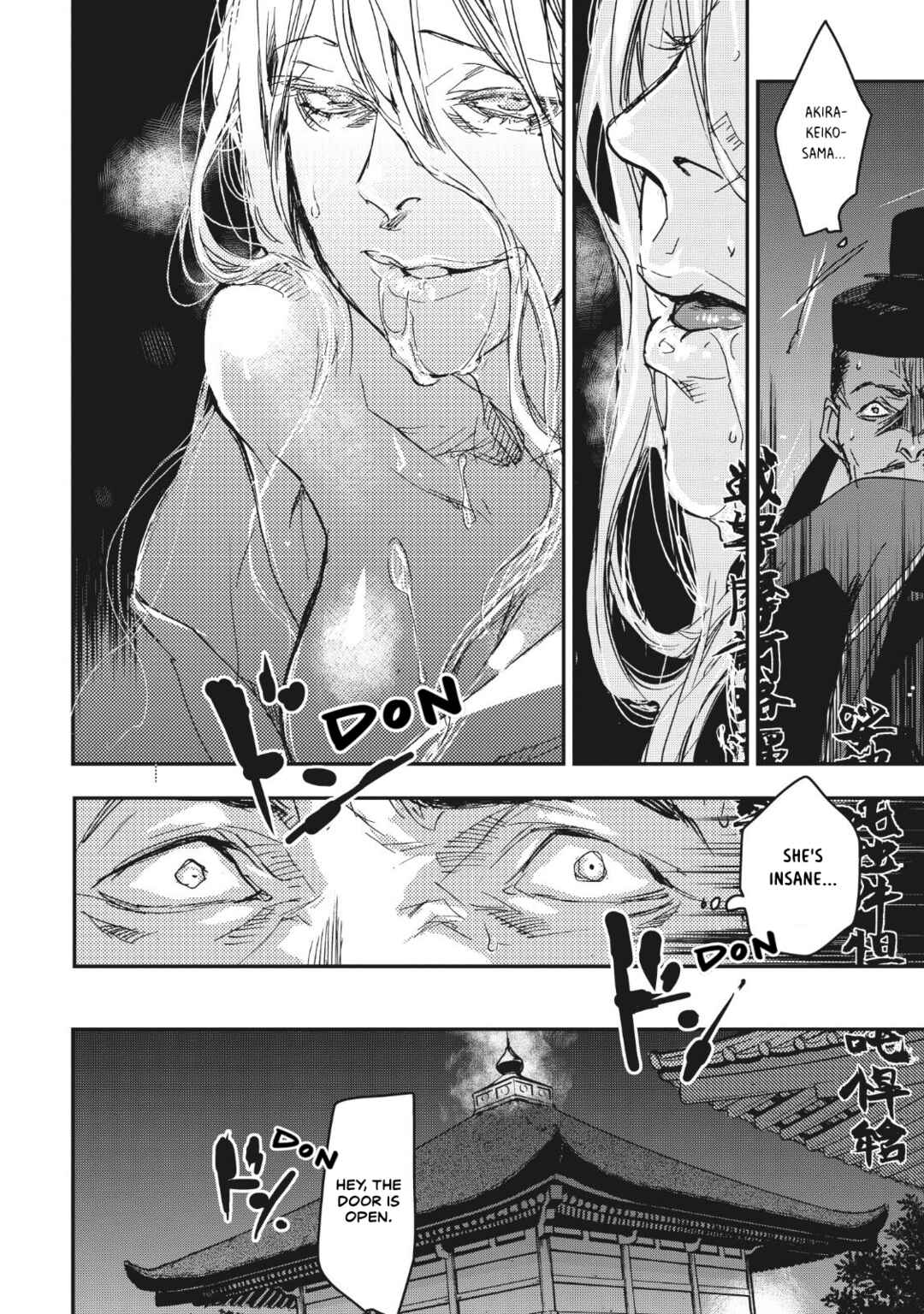 Page 31 Chapter 12 Outen no Mon