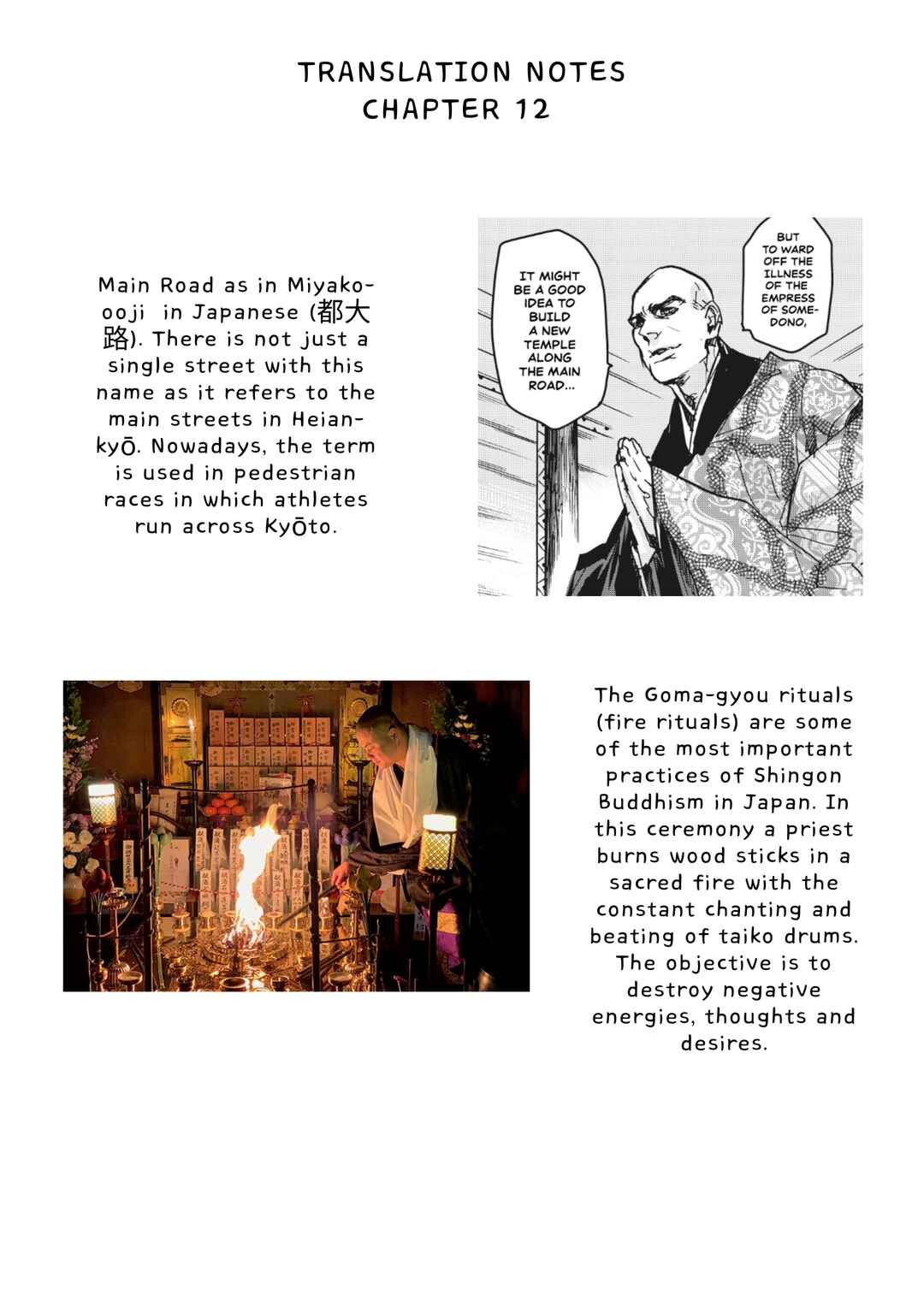 Page 34 Chapter 12 Outen no Mon