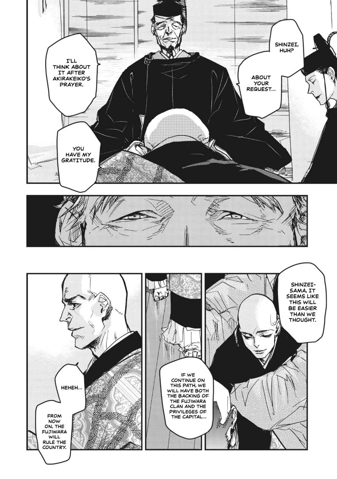 Page 6 Chapter 12 Outen no Mon