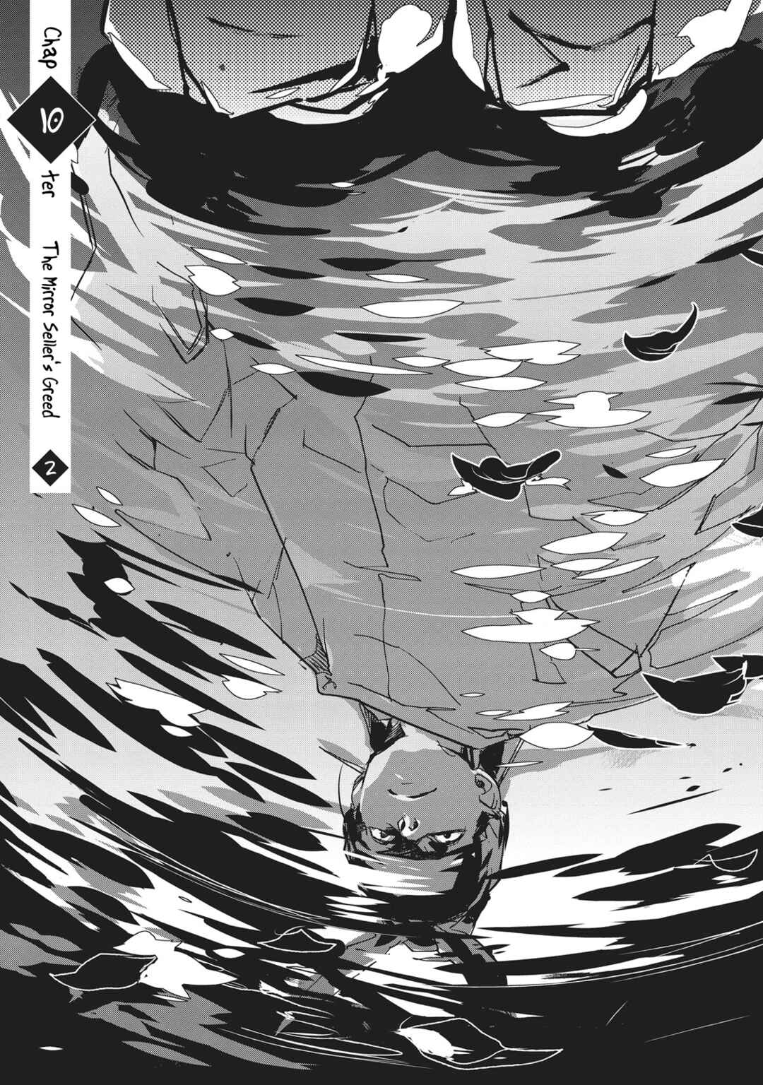 Page 1 Chapter 10 Outen no Mon
