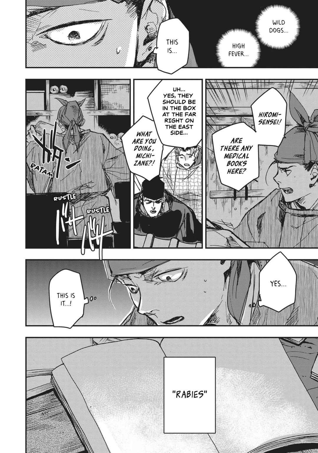 Page 14 Chapter 10 Outen no Mon