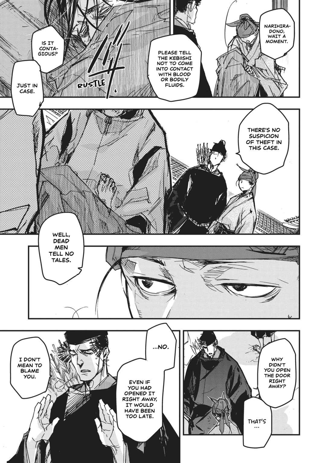 Page 21 Chapter 10 Outen no Mon