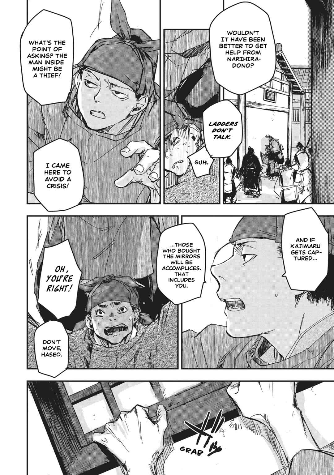 Page 6 Chapter 10 Outen no Mon