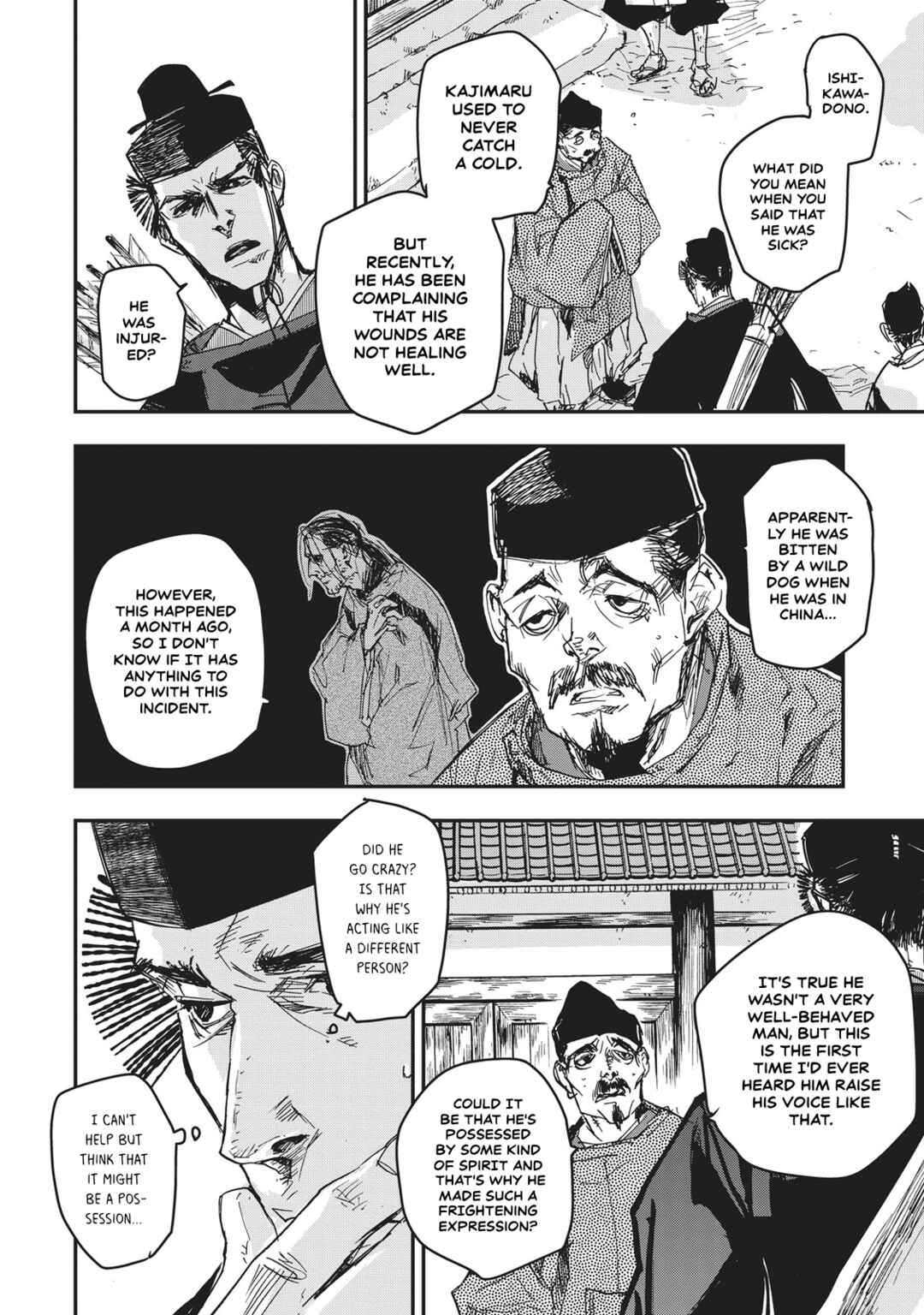 Page 8 Chapter 10 Outen no Mon