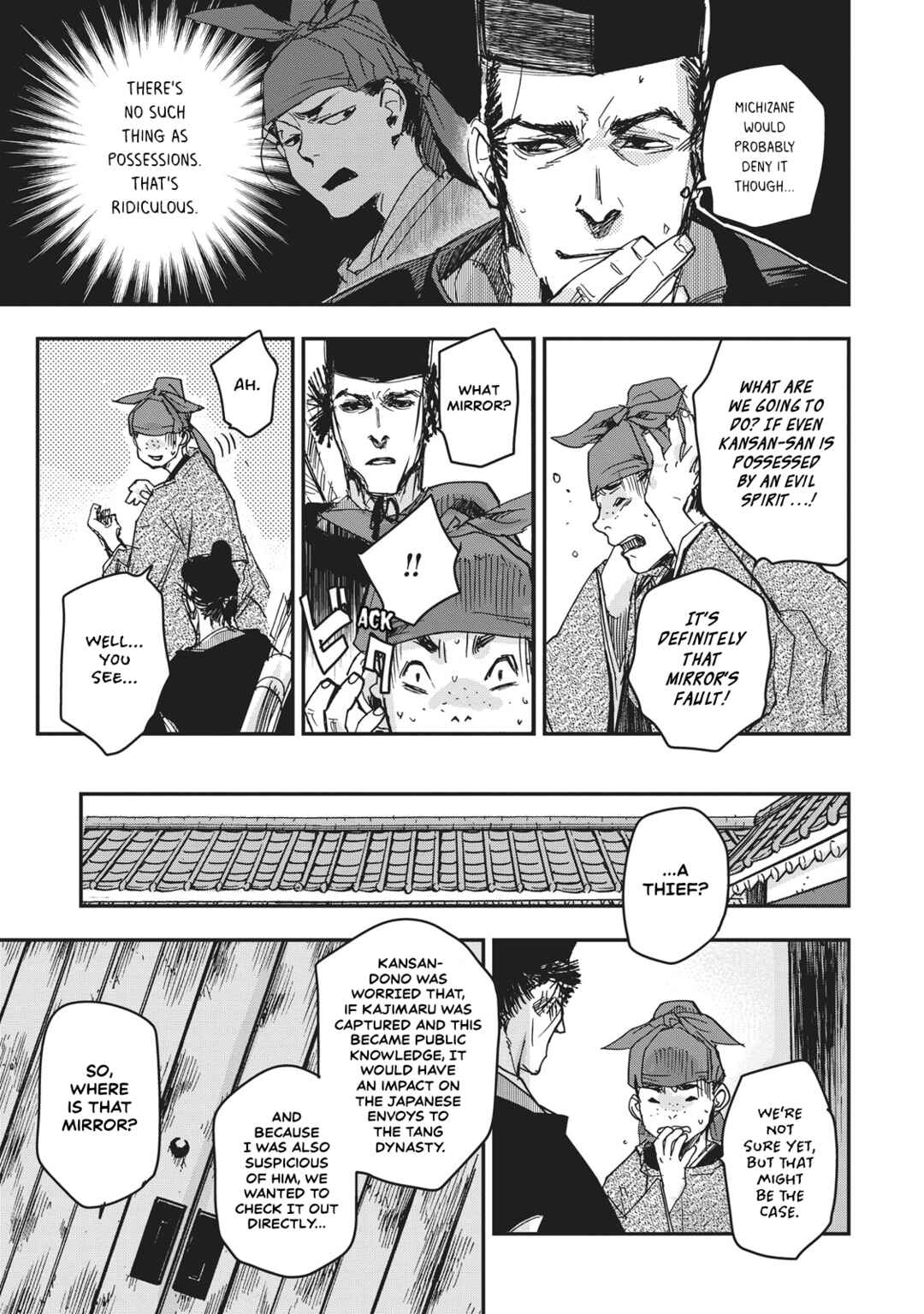 Page 9 Chapter 10 Outen no Mon