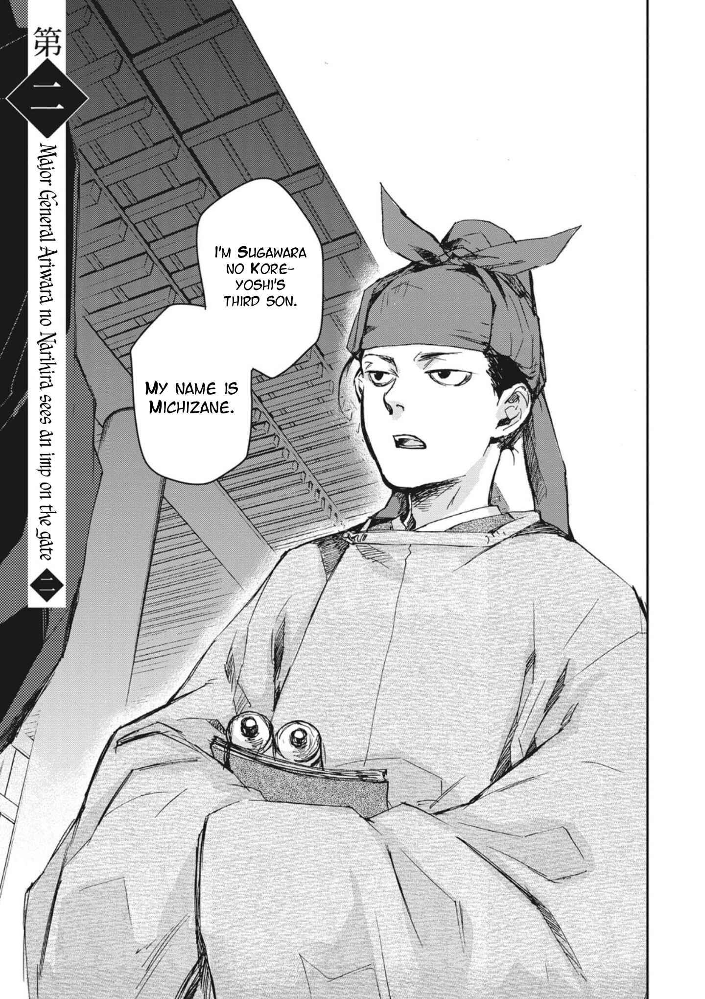 Page 1 Chapter 2 Outen no Mon