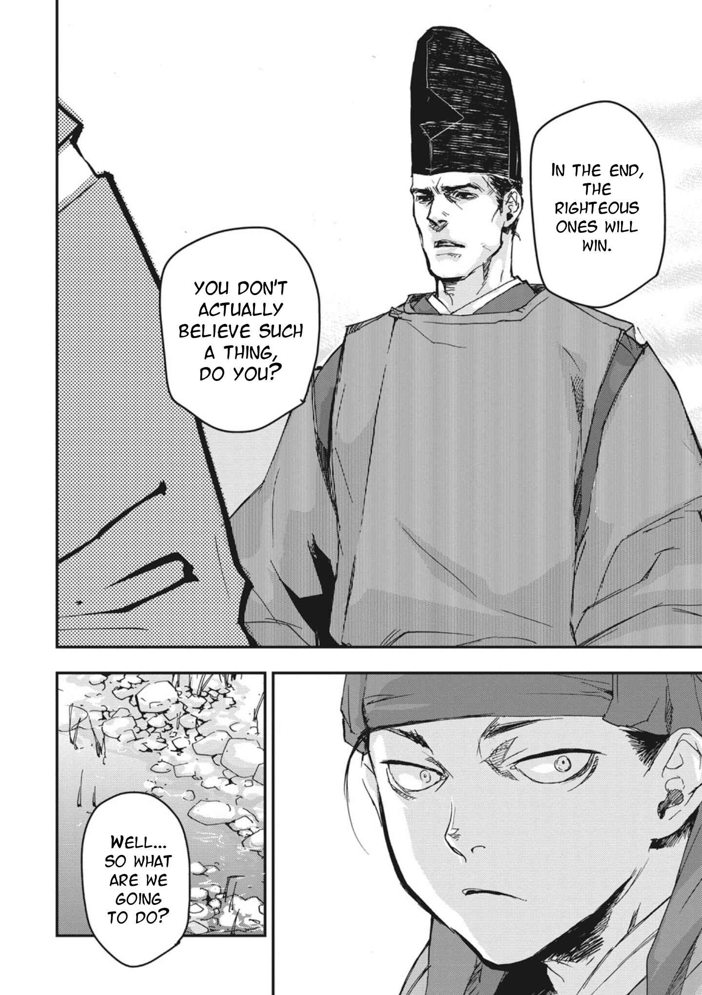 Page 14 Chapter 2 Outen no Mon
