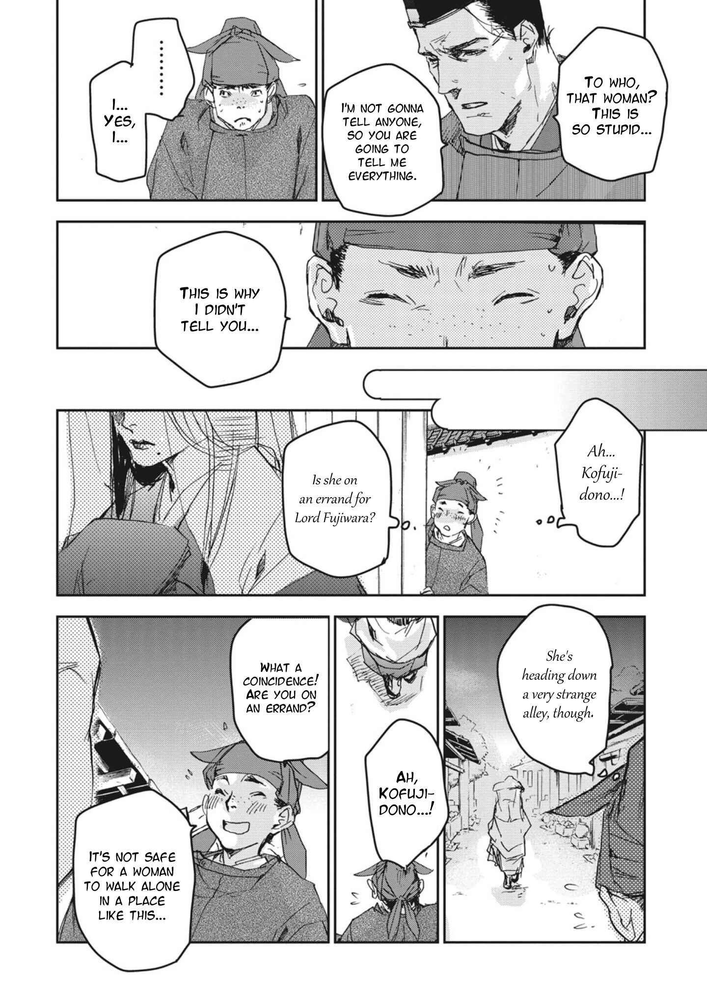 Page 18 Chapter 2 Outen no Mon