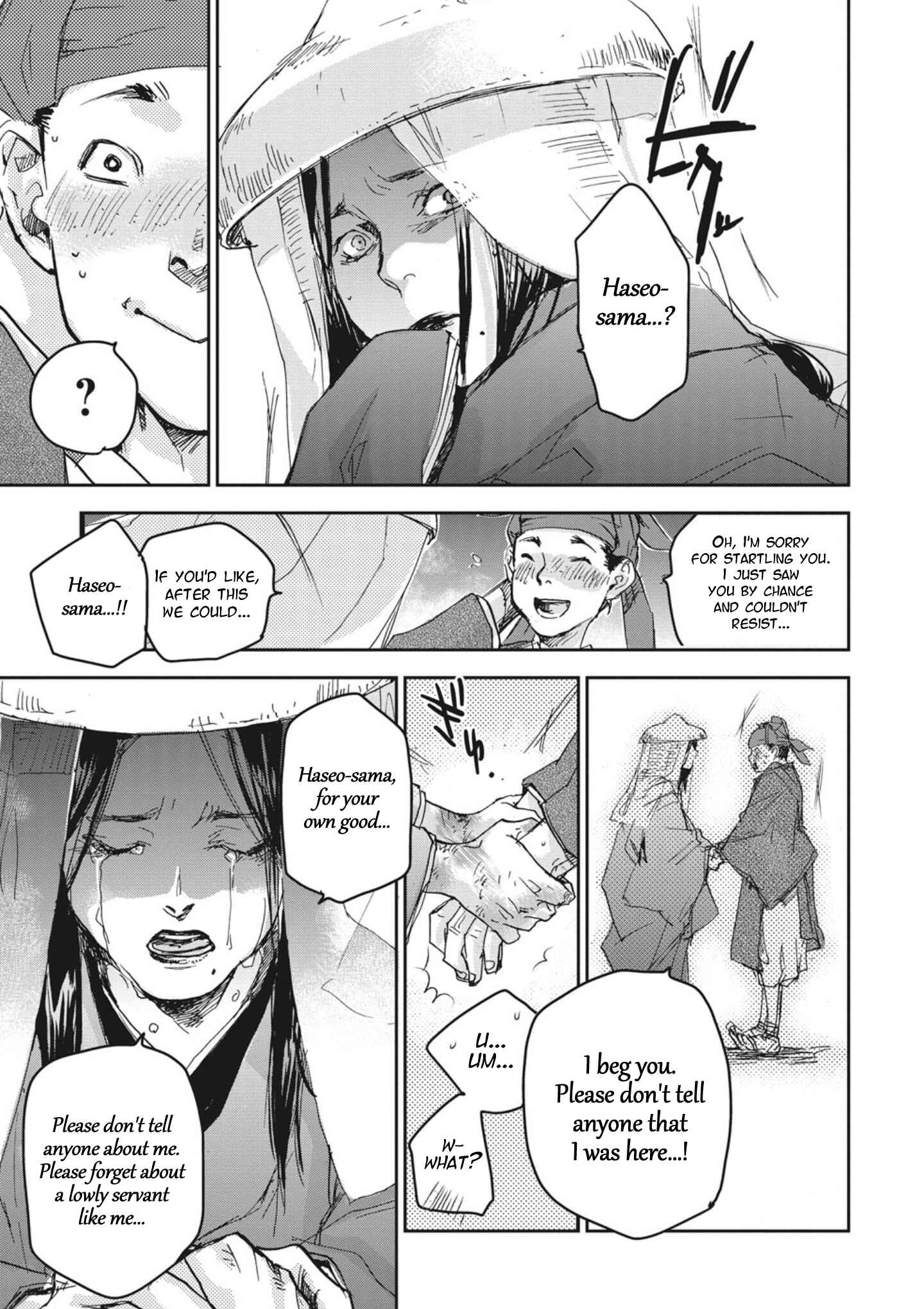 Page 19 Chapter 2 Outen no Mon
