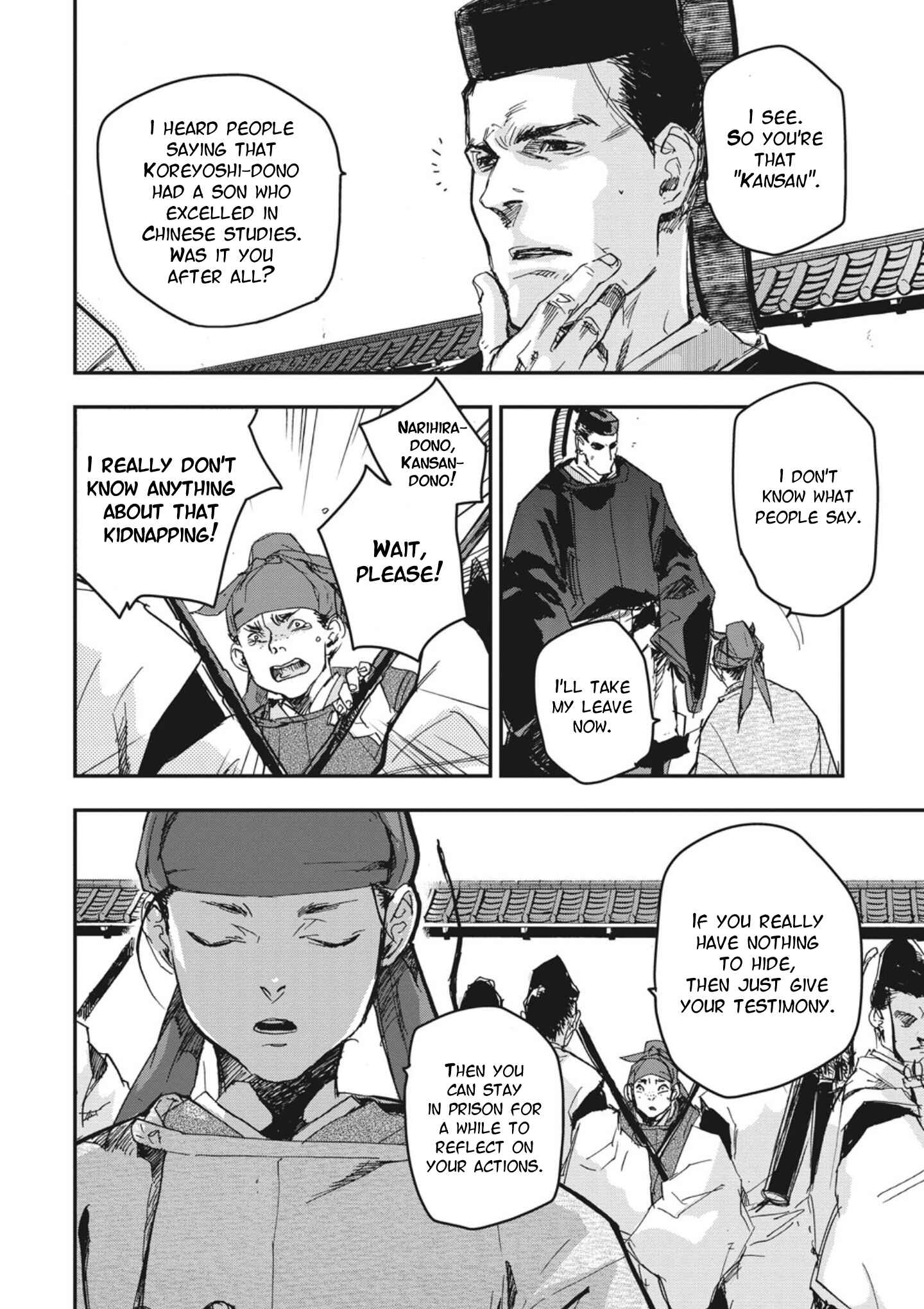 Page 2 Chapter 2 Outen no Mon