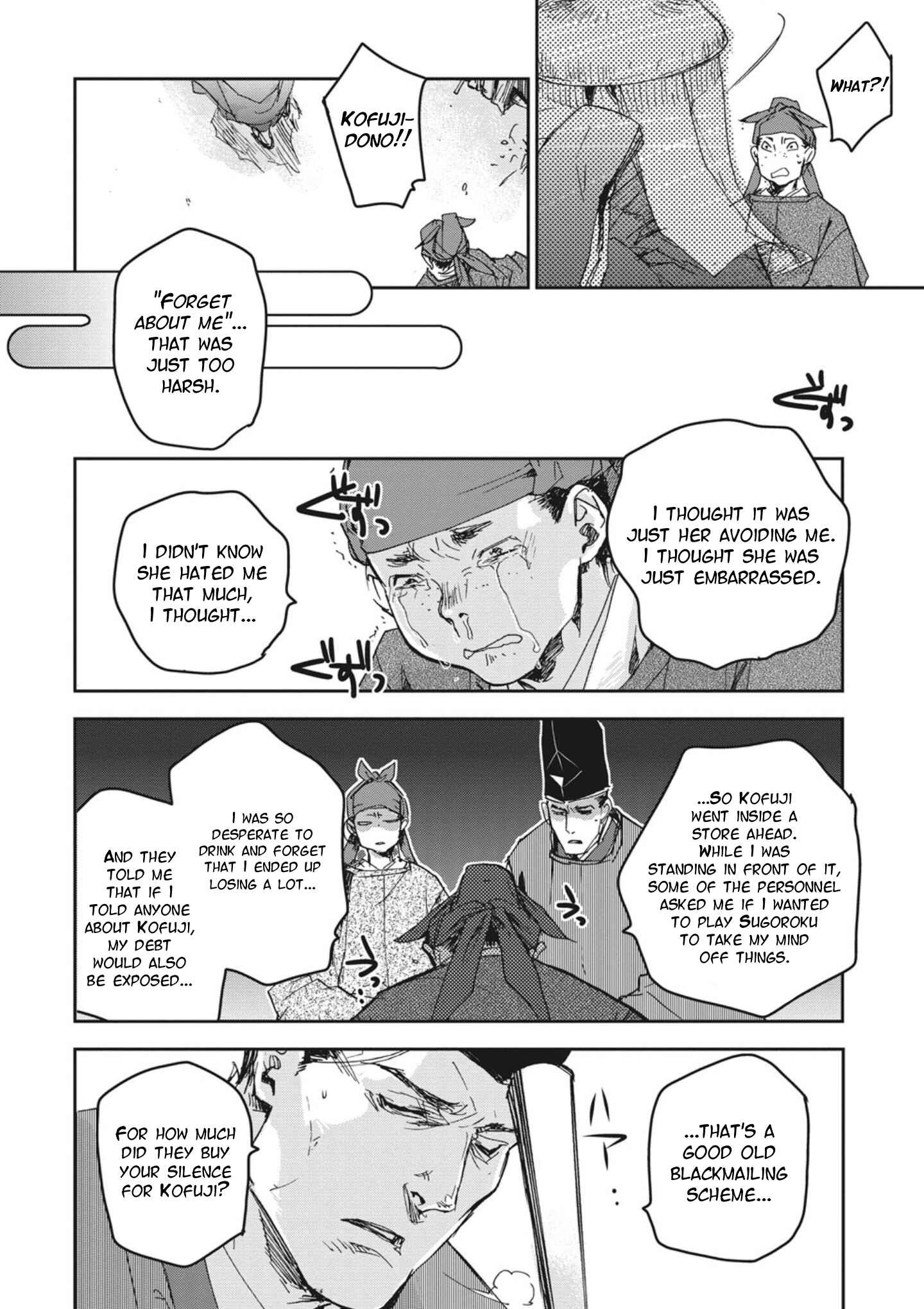 Page 20 Chapter 2 Outen no Mon