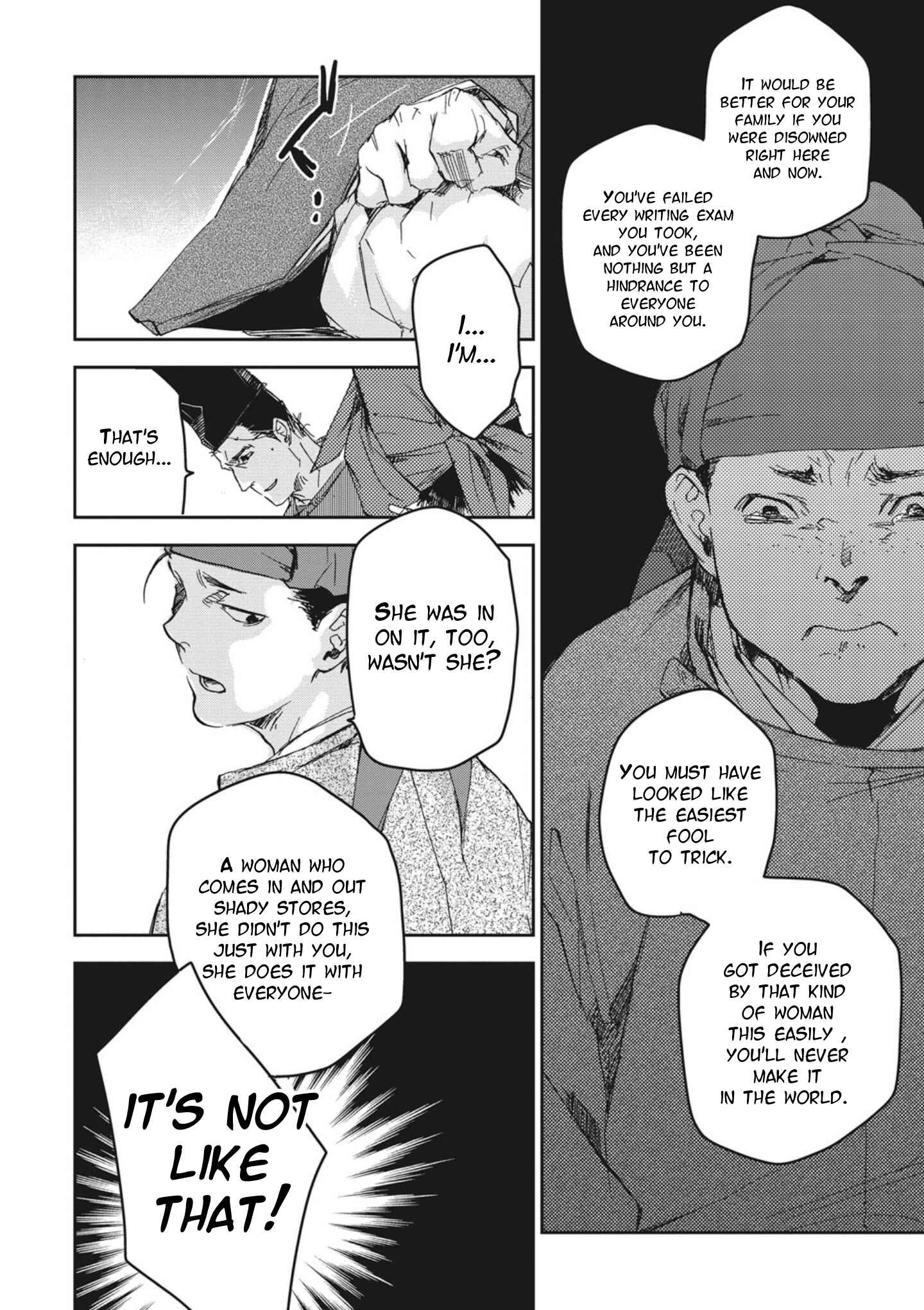 Page 22 Chapter 2 Outen no Mon