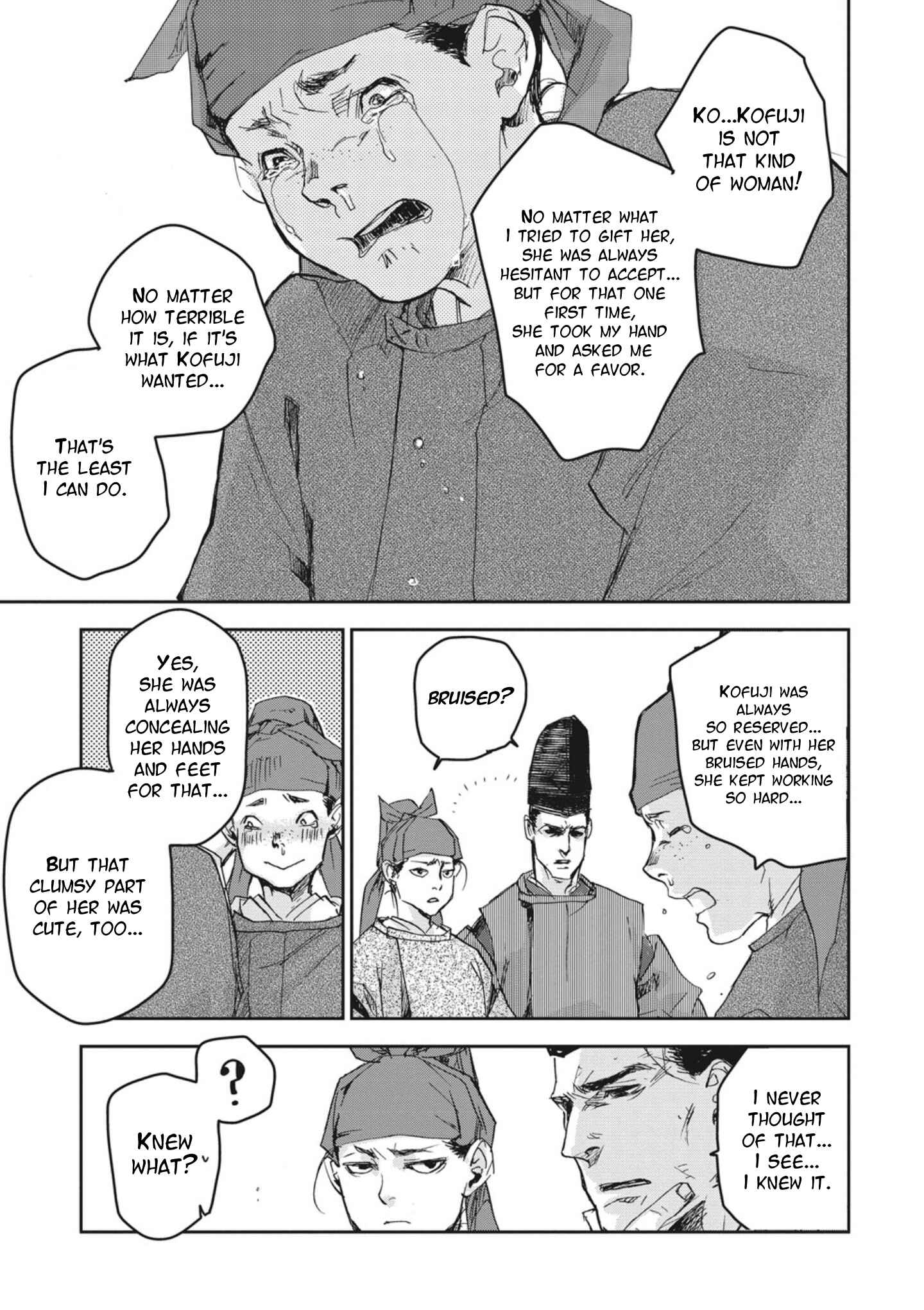 Page 23 Chapter 2 Outen no Mon